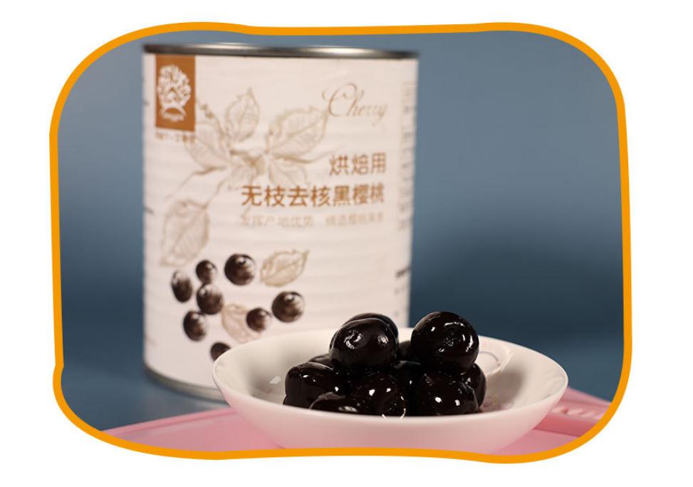 Canned Pitted Black Cherry Canned Pitted Black Cherry