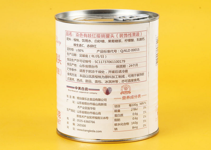 レッドチェリーの缶詰 レッドチェリーの缶詰